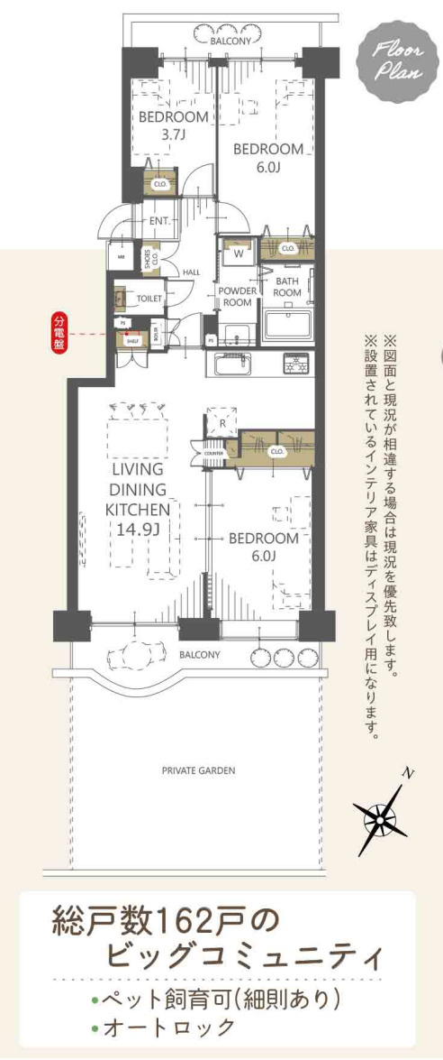 パークシテイ金沢八景B棟【仲介手数料無料】ペット可♪