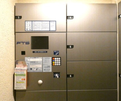 【設備】 | プラウド横濱ヒルトップ