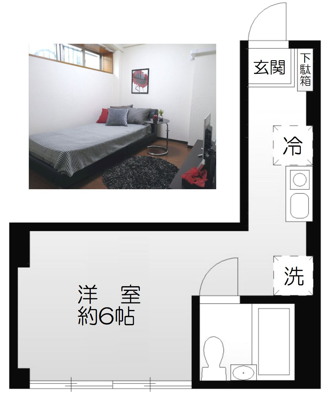 北区滝野川１丁目のマンションの画像