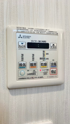 【設備】 | エルヴィータ川崎