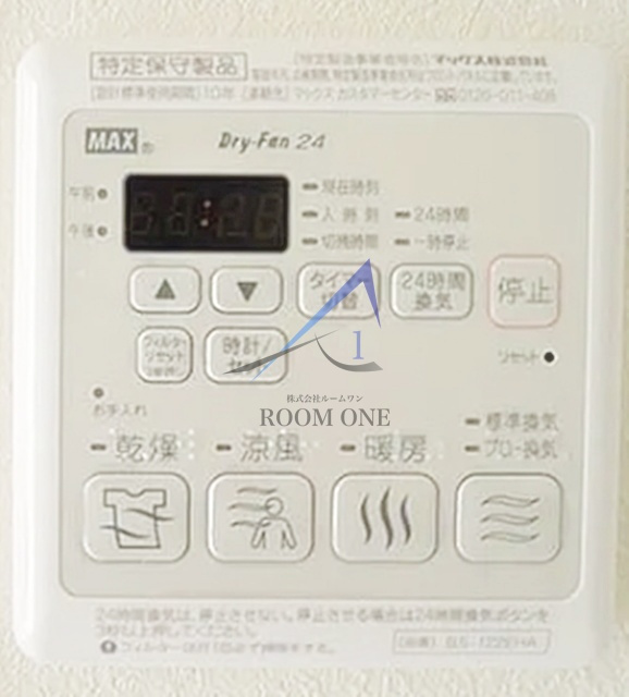 リバーサイド翠の設備|浴室乾燥機パネルです。