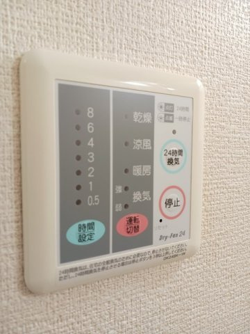 メゾン　シャモニーＡの設備