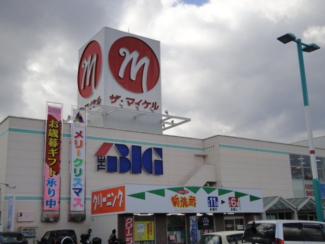 カーサ・ドマーニ　Ⅱの周辺|ザ・マイケル様まで650m