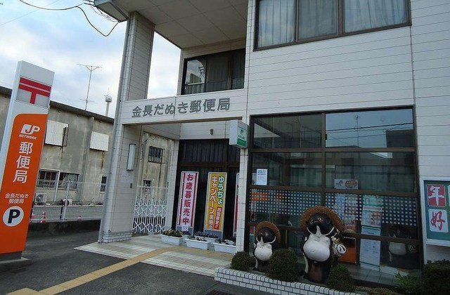スターリースカイの周辺|金長だぬき郵便局さんまで990m