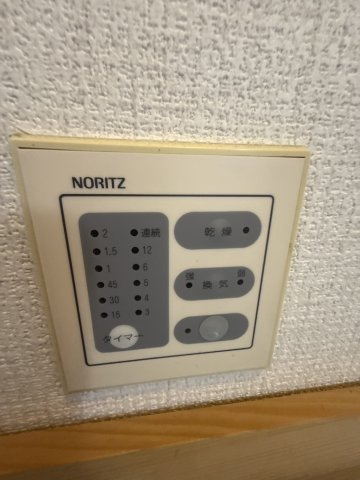 フォレスト・ヒルズ中落合の設備