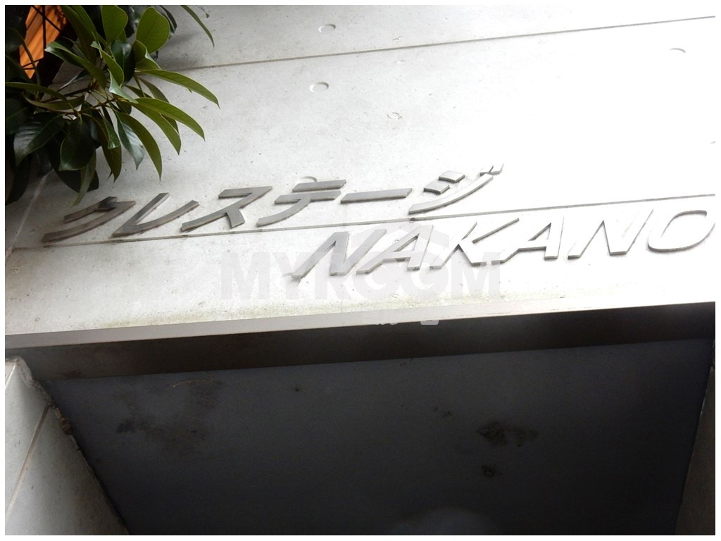 中野区上高田２丁目のアパートのその他