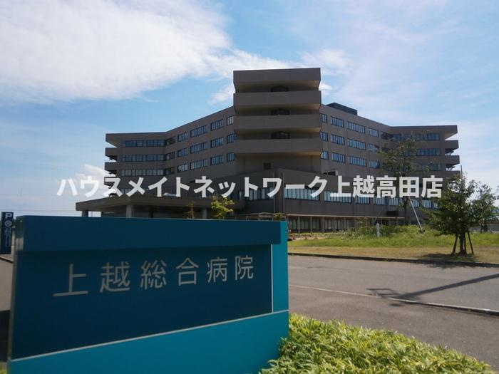 ロイヤルガーデン絆 Ｄの周辺|上越総合病院