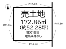 大和高田市大字市場【建築条件なし】【更地】の画像