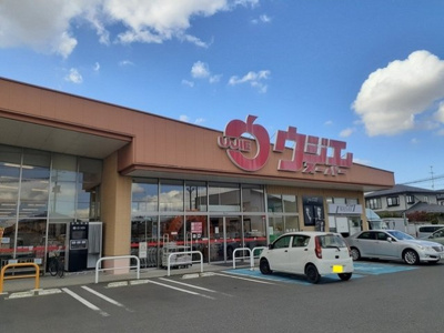 【周辺】 | フロンティア　七日町 | ウジエスーパー中里店まで750m