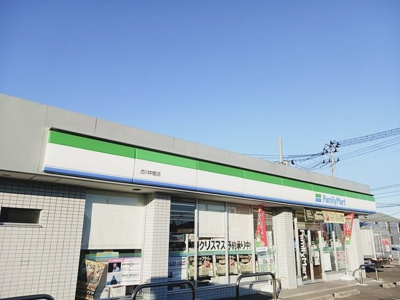 【周辺】 | フロンティア　七日町 | ファミリーマート古川中里店まで850m