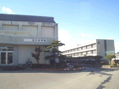 【周辺】 | フロンティア　七日町 | 大崎市立古川中学校まで500m