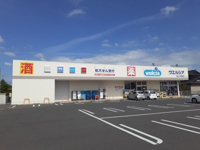 【周辺】 | フロンティア　七日町 | ウエルシア古川中里店まで950m