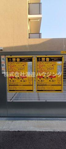 トリニティー豊中本町の周辺