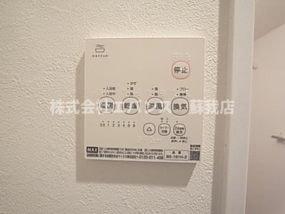 【設備】 | 新宿ガーデンHS