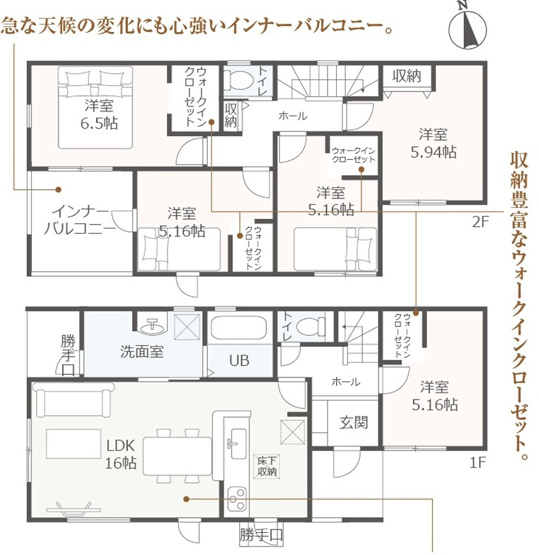 【間取り】 | 静岡市清水区三保 7期 新築一戸建て 3号棟 | 効率的かつ暮らしのことをしっかり考えた間取りです