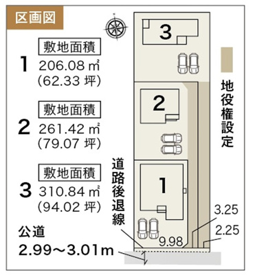 【区画図】 | 静岡市清水区三保 7期 新築一戸建て 3号棟 | 3号棟の区画図です
