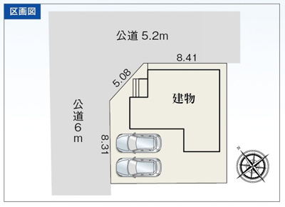 【区画図】 | 静岡市葵区美川町 2期 新築一戸建て | 区画図です
