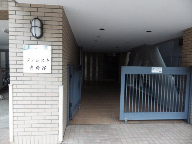 フォレスト茗荷谷のエントランス