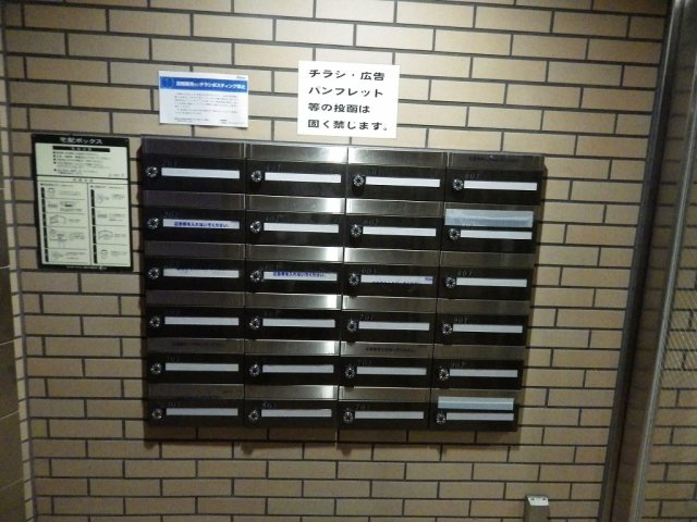 フォレスト茗荷谷のその他共用部分