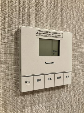 バウス府中の設備
