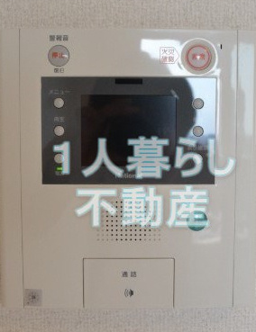 【セキュリティ】 | レジディア大森 | モニター付きインターホンです