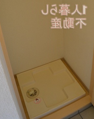 【設備】 | レジディア大森 | 洗濯機置き場です