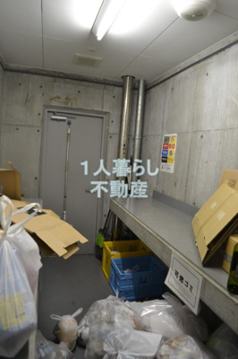 【その他共用部分】 | レジディア大森 | 敷地内ゴミ置き場です