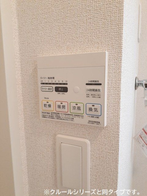 【その他】 | サンヒルズかたし