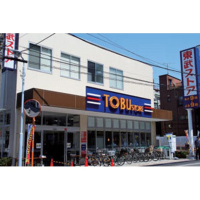 【周辺】 | キャルム浅草 | スーパー「東武ストア東浅草一丁目まで122ｍ」東武ストア東浅草一