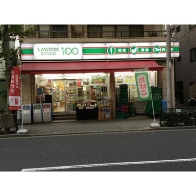 【周辺】 | キャルム浅草 | その他周辺「ローソンストア100まで165ｍ」ローソンストア100