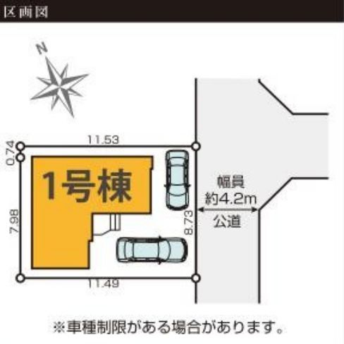 藤沢市片瀬1丁目新築戸建て　7期1号棟の区画図|区画図「藤沢市片瀬1丁目新築戸建て」