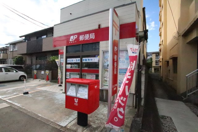 北八王子駅前郵便局まで550m