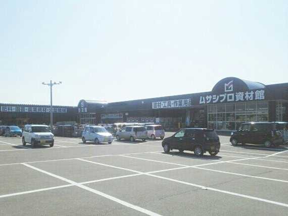 プリエ　エトワール　Ⅱの周辺|ムサシまで400m