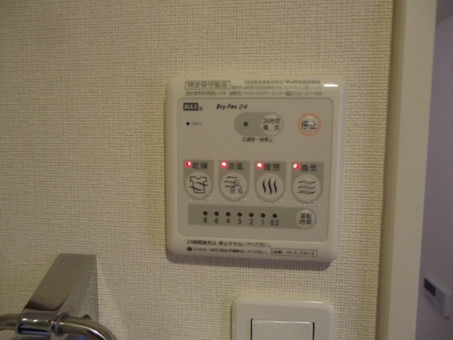 【その他】 | ヴェルジュ　牧 | 24時間換気