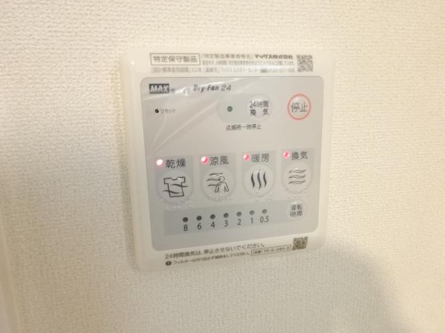 リラ・コンフィの設備|浴室乾燥機（イメージ）