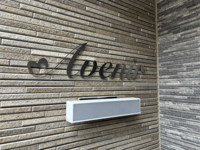 Avenirのエントランス