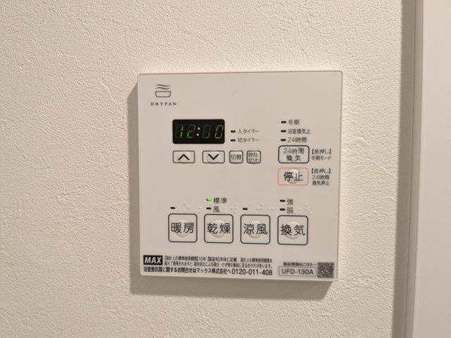 エルファーロ目黒Ⅰの設備