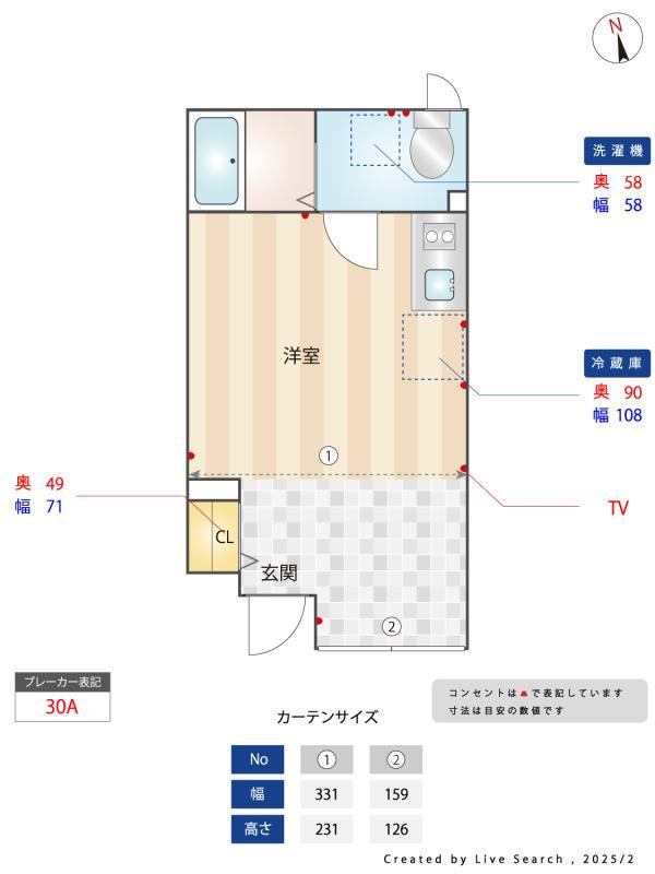 梅ヶ丘ベースのその他|その他