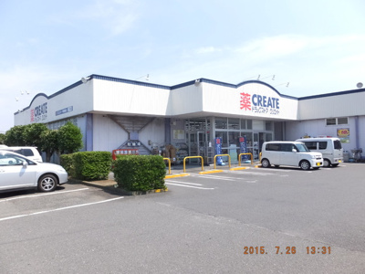 クリエイトＳ・Ｄ平塚徳延店まで400ｍ