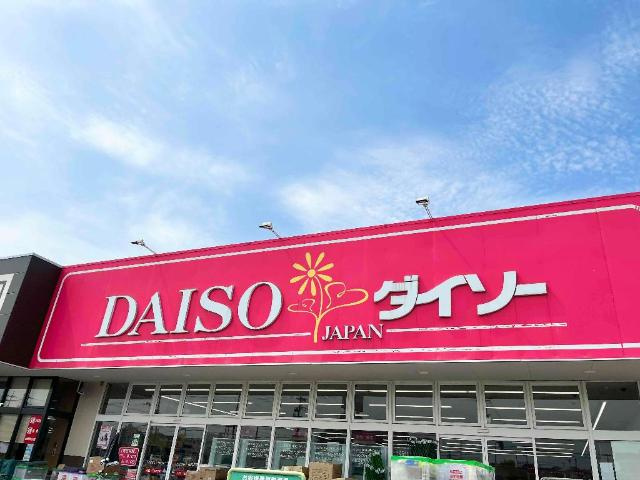 WabiSabi（ワビサビ）の周辺|ダイソー北野田ショッピングプラザ店まで425ｍ