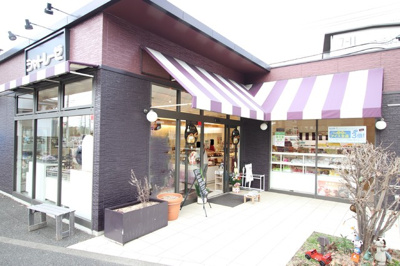 シャトレーゼ善行店　230ｍ