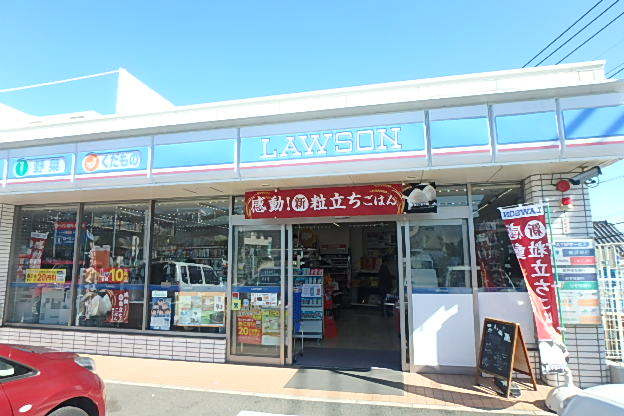ローソン藤沢大庭店　90ｍ