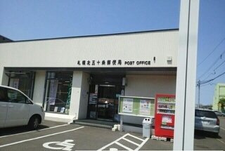 ＷＥ・２１Ｂの周辺|札幌北５０条郵便局まで640m