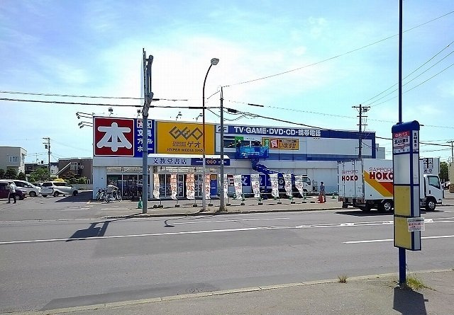 ＷＥ・２１Ｂの周辺|ゲオ北４９条まで500m