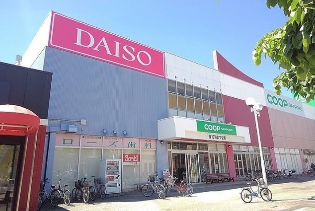 ルミウスＤの周辺|コープさっぽろあいの里まで1300m