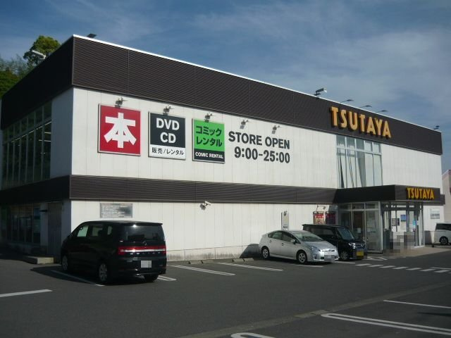 グレイスフル９の周辺|ＴＳＵＴＡＹＡ田上店まで1000m