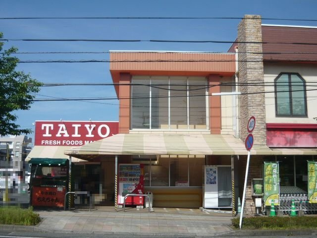 グレイスフル９の周辺|タイヨー紫原店まで1400m