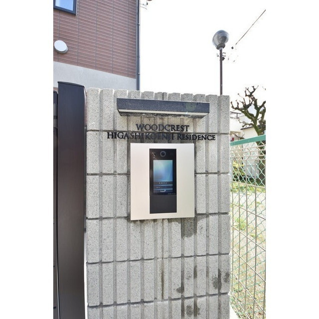 ウッドクレスト東高円寺レジデンスの内装