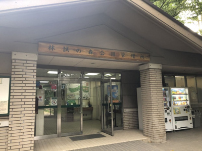 【周辺】 | エクセル小山 | 公園 林試の森公園サービスセンター 250m