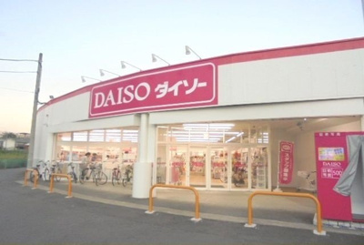 【周辺】 | カーサ・フェリーチェ | ダイソー久野店まで120m